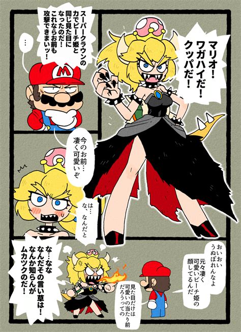 マリオ えろ|[スーパーマリオブラザーズ]のエロ同人誌・エロ漫画一覧 .